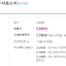 E-book 로맨스소설 추천하겠습니당! 이미지