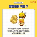 달달하이