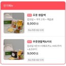 푸룻하게 이미지