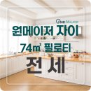 원메이저 자이 어린이집 이미지