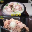 남대문집 이미지