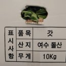 오-마이김밥 이미지