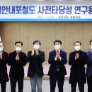 서해안용역