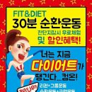 이수역 2번출구 뒤 이미지