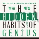 히든 2 이미지