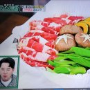 편스토랑 이상엽 차돌박이편백찜 소힘줄어묵탕 소힘줄무침 알배추보리새우전 새우배추전 이미지