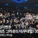 동아애드