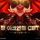 뮤 이미지