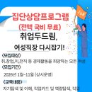 두드림인력