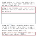 행정사법인 해사인 이미지
