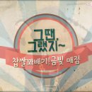 금빛찹쌀꽈배기 이미지