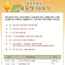 고양농장2 이미지