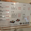 벌교초밥