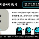 마스터슬롯PC 이미지