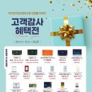 건강기능식품점 이미지