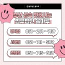법무법인율마루 이미지