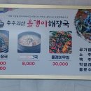 대흥 행정복지센터 앞 이미지