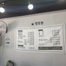 뻘짬뽕