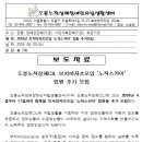 도봉노적성해장애인자립생활센터 이미지