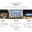 반려동물의류제작(중급) | 반려동물 소파 관리법! 긁힘 걱정 없는 오메가 원단 소파 스크래치 걱정 끝