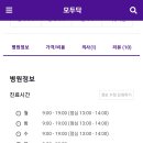 정릉아산내과의원 이미지