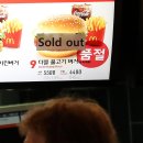한국맥도날드전주 이미지