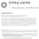 은전 이미지