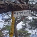 덕곡(중앙) 이미지