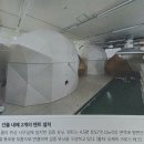 세계로건축전기 이미지