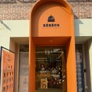 [광주 북구 일곡동] 다양한 도넛 총집합한 배배꼬 광주일곡점