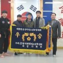 무무관 화랑합기도장 이미지