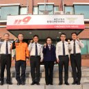 과천소방서 이미지