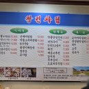 문경식당 | 문경한정식 새재왕건식당 식사 후기(25개월아이 동행)