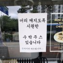 썩기전에올리는메바여(직겟 다수) 이미지