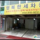 행복정비공장 이미지