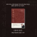 겸재 정선, 유홍준, 노년에 절정을 이룬 대기만성의 예술가