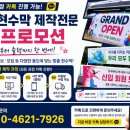 영프로모션