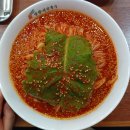 망향비빔국수완주점