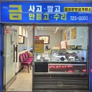 분당-341 이미지