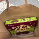 GS25순천엔씨점 | 순천에서 두바이찰떡파이 구하기! 내돈내산 찐 먹방