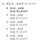 적요(JUKYO)