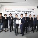 sk브로드밴드빌딩 이미지