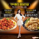 멕시카나 - 영천시 호국로 41-1 | 멕시카나