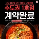 고불짬뽕 - 안양시 동안구 평촌대로243번길 30 | 고불짬뽕