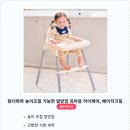 키즈테이블