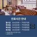 센텀비비의원 이미지
