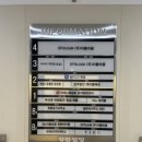 교대역 11번출구 앞 | TOEFL 시험 후기