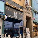뚱'scoffee | [꿀스커피]가성비 카페 루원시티점 다녀왓어요~ (시그니쳐 소금커피 추천!)