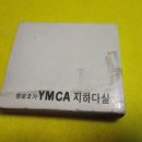 지하다실 - 세종특별자치시 | 지하다실