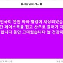 태한민국이 완전 XXX 세상되었습니다 이미지